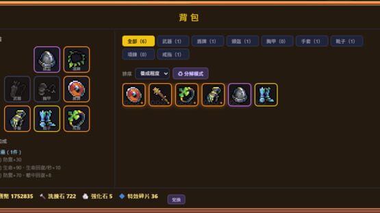 Screenshot Bibao