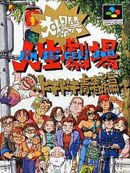 Cover Daibakushou: Jinsei Gekijoh - Doki-doki Seishun-hen