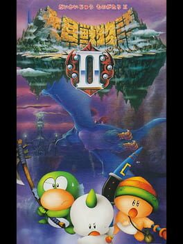Cover Daikaijuu Monogatari II