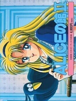 Cover Alice no Yakata II