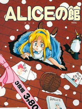 Cover Alice no Yakata