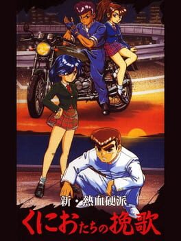 Cover Shin Nekketsu Kouha Kunio-kun: Kunio-tachi no Banka