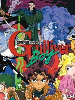 Cover Kuusou Kagaku Sekai Gulliver Boy