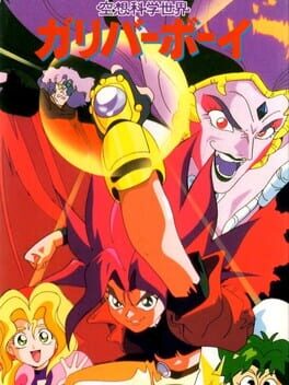 Cover Kuusou Kagaku Sekai Gulliver Boy
