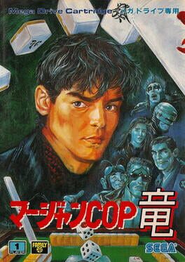 Cover Mahjong Cop Ryuu: Shiro Ookami no Yabou