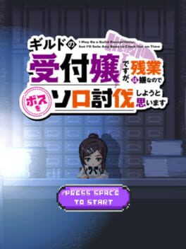 Cover Guild no Uketsukejou desu ga, Yoko-scroll game ni natta no de Boss wo solo toubatsu shiyou to omoimasu.