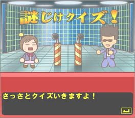 Cover Nazojike Quiz!