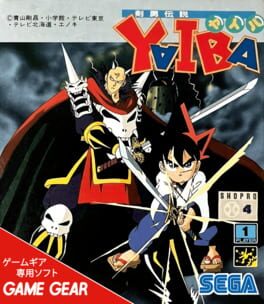 Cover Kenyuu Densetsu Yaiba