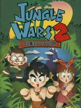 Cover Jungle Wars 2: Kodai Mahou Atimos no Nazo