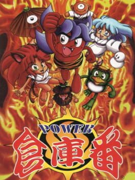 Cover Power Sokoban