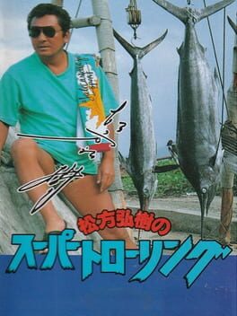 Cover Matsukata Hiroki no Super Trawling