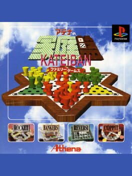 Cover Athena no Kateiban: Family Games