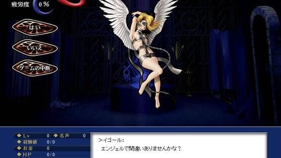 Screenshot Persona Ain Soph