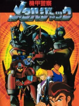 Cover Kikou Keisatsu Metal Jack