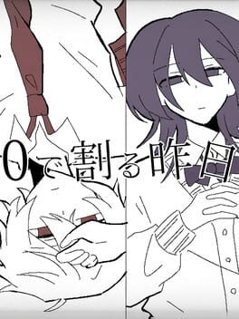 Cover 0 de Waru Kinou