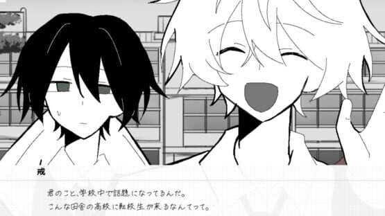 Screenshot 0 de Waru Kinou
