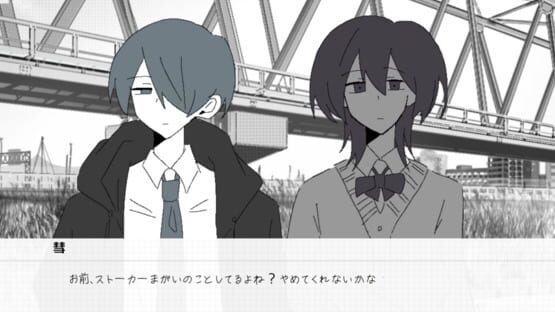 Screenshot 0 de Waru Kinou