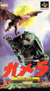 Cover Gamera: Gyaos Gekimetsu Sakusen