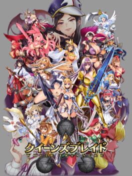 Cover Queen's Blade: White Triangle