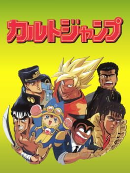 Cover Cult Jump