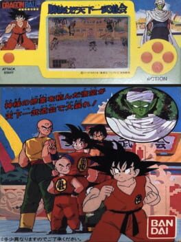 Cover Dragon Ball: Kachinuke! Tenkaichi Budokai