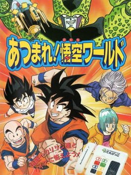 Cover Dragon Ball Z: Atsumare! Goku's World