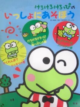 Cover Kero Kero Keroppi: Issho ni Asobou