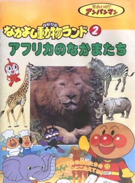 Cover Soreike! Anpanman: Nakayoshi Doubutsu Land 2 - Africa no Nakama-tachi!