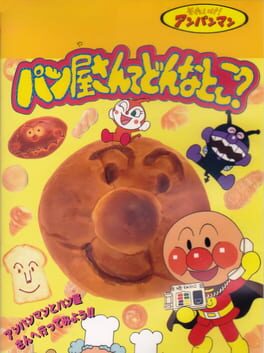 Cover Soreike! Anpanman: Panya-san te donna Toko?