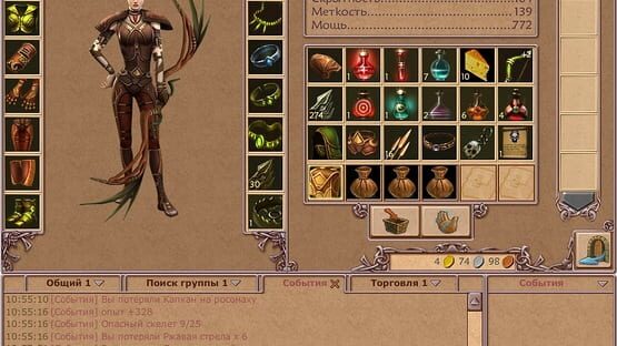 Screenshot Overkings
