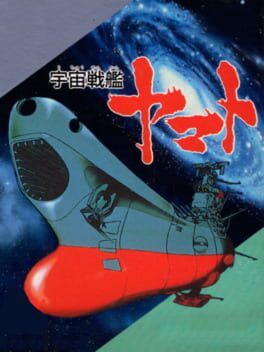 Cover Uchuu Senkan Yamato