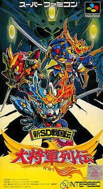 Cover Shin SD Sengoku-den: Daishogun Retsuden