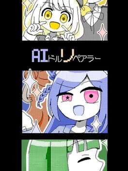 Cover AI Doll Repairer
