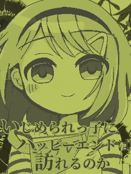 Cover Ijimerarekko ni Happy End ha Odozureru no ka