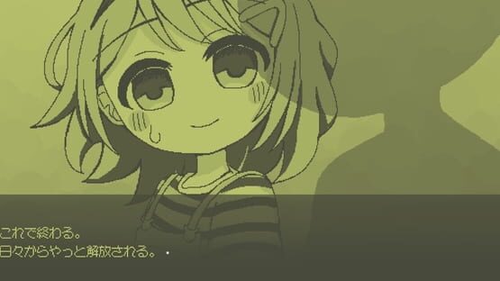 Screenshot Ijimerarekko ni Happy End ha Odozureru no ka