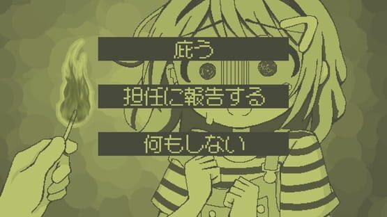Screenshot Ijimerarekko ni Happy End ha Odozureru no ka