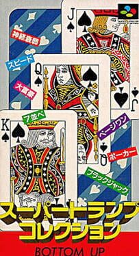Cover Super Trump Collection