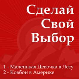 Cover You Will Select a Decision