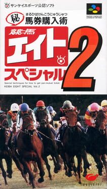 Cover Keiba Eight Special 2