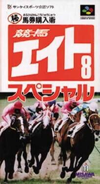 Cover Keiba Eight Special
