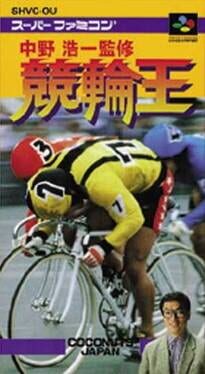 Cover Nakano Kouichi Kanshuu: Keirin-ou