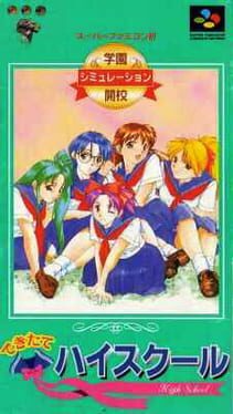 Cover Dekitate High School