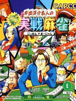 Cover Ide Yosuke Meijin no Shin Jissen Mahjong