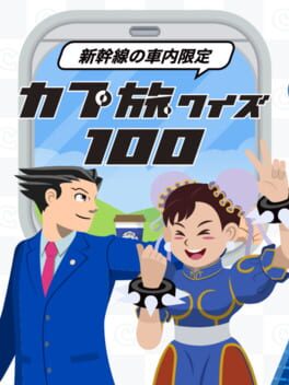 Cover Capcom Tabi Quiz 100