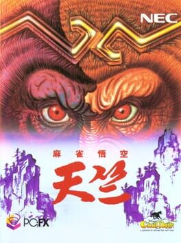 Cover Mahjong Gokuu Tenjiku
