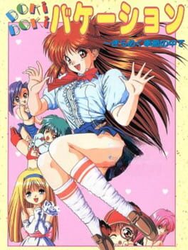 Cover Doki Doki Vacation: Kirameku Kisetsu no Naka de