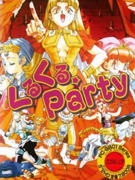 Cover Kuru Kuru Party: Princess Quest