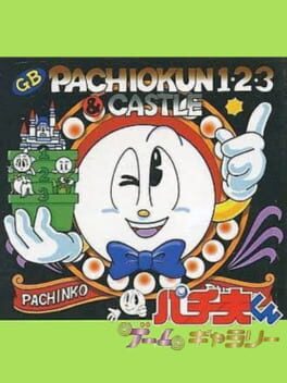 Cover Pachio-kun Game Gallery