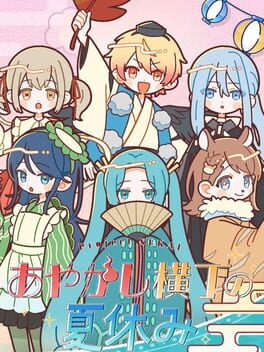 Cover Project Sekai: Ayakashi Yokochou no Natsuyasumi