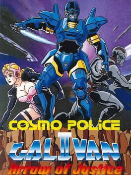 Cover Cosmo Police Galivan II: Arrow of Justice